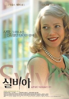 Sylvia - South Korean Movie Poster (xs thumbnail)