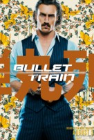 Bullet Train - Movie Poster (xs thumbnail)