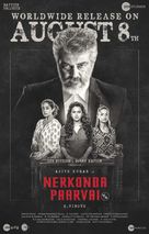 Nerkonda Paarvai - Indian Movie Poster (xs thumbnail)