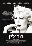 My Week with Marilyn - Israeli Movie Poster (xs thumbnail)