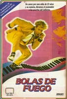 Great Balls Of Fire - Argentinian Video release movie poster (xs thumbnail)