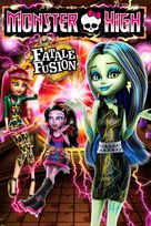 Monster High: Freaky Fusion - German Movie Cover (xs thumbnail)