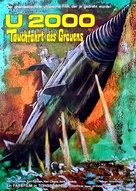Kaitei gunkan - German Movie Poster (xs thumbnail)