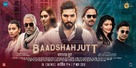 Baadshahjutt - Indian Movie Poster (xs thumbnail)