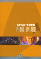 Star Trek: First Contact - Italian Movie Cover (xs thumbnail)