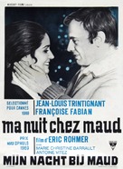 Ma nuit chez Maud - Belgian Movie Poster (xs thumbnail)