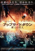 Upside Down - Japanese Movie Poster (xs thumbnail)