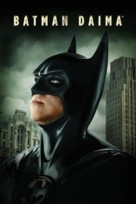 Batman Forever - Turkish Movie Cover (xs thumbnail)