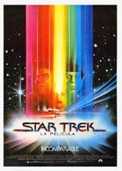 Star Trek: The Motion Picture - Spanish Movie Poster (xs thumbnail)