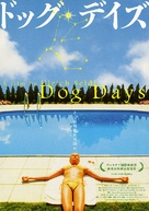 Hundstage - Japanese Movie Poster (xs thumbnail)