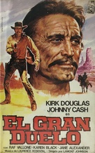 A Gunfight - Spanish VHS movie cover (xs thumbnail)