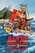Alvin and the Chipmunks: Chipwrecked - Portuguese Movie Poster (xs thumbnail)