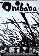 Onibaba - German Movie Poster (xs thumbnail)
