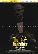 The Godfather - Japanese DVD movie cover (xs thumbnail)
