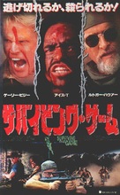 Surviving The Game - Japanese poster (xs thumbnail)