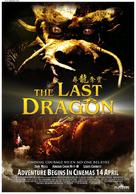 The Dragon Pearl - Malaysian Movie Poster (xs thumbnail)