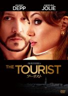 The Tourist - Japanese DVD movie cover (xs thumbnail)