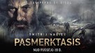 Neproshchennyy - Lithuanian Movie Poster (xs thumbnail)