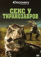 Tyrannosaurus Sex - Russian Movie Cover (xs thumbnail)