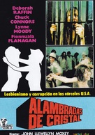 Nightmare in Badham County - Spanish Movie Poster (xs thumbnail)