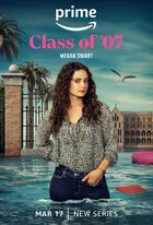 &quot;Class of &#039;07&quot; - Movie Poster (xs thumbnail)