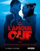 L&#039;Amour ouf - French Movie Poster (xs thumbnail)