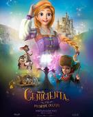 Cinderella and the Secret Prince - Peruvian Movie Poster (xs thumbnail)