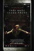 The Cleansing Hour - Vietnamese Movie Poster (xs thumbnail)