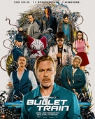 Bullet Train - Italian Movie Poster (xs thumbnail)