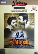 Funtoosh - Indian Movie Cover (xs thumbnail)