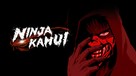 &quot;Ninja Kamui&quot; - International Movie Cover (xs thumbnail)