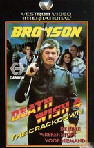 Death Wish 4: The Crackdown - Dutch DVD movie cover (xs thumbnail)