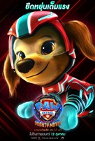 PAW Patrol: The Mighty Movie - Thai Movie Poster (xs thumbnail)