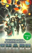 &quot;UFO&quot; - German VHS movie cover (xs thumbnail)