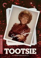 Tootsie - DVD movie cover (xs thumbnail)