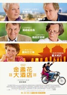 The Best Exotic Marigold Hotel - Taiwanese Movie Poster (xs thumbnail)