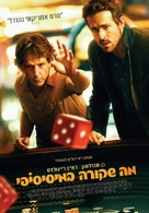 Mississippi Grind - Israeli Movie Poster (xs thumbnail)