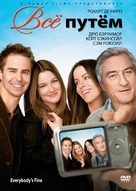 Everybody&#039;s Fine - Russian DVD movie cover (xs thumbnail)