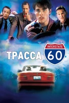 Interstate 60 - Russian Movie Cover (xs thumbnail)