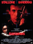 Assassins - Spanish Movie Poster (xs thumbnail)