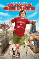 Gulliver&#039;s Travels - Argentinian DVD movie cover (xs thumbnail)