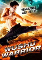 Wushu Warrior - Movie Cover (xs thumbnail)