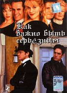 The Importance of Being Earnest - Russian DVD movie cover (xs thumbnail)