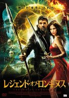 Die Jagd nach der heiligen Lanze - Japanese DVD movie cover (xs thumbnail)