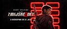 Snake Eyes: G.I. Joe Origins - Serbian Movie Poster (xs thumbnail)
