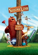 Open Season - Slovenian Movie Poster (xs thumbnail)