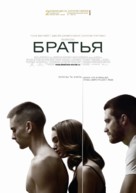 Brothers - Russian Movie Poster (xs thumbnail)