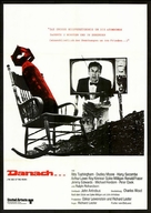 The Bed Sitting Room - German Movie Poster (xs thumbnail)