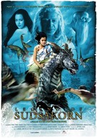 Sudsakorn - Thai Movie Poster (xs thumbnail)
