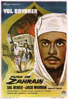 Escape from Zahrain - Spanish Movie Poster (xs thumbnail)